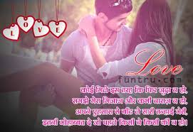 Check spelling or type a new query. à¤²à¤µ à¤¸ à¤Ÿ à¤Ÿà¤¸ à¤‡à¤¨ à¤¹ à¤¨ à¤¦ Best Romantic Status New Love Status
