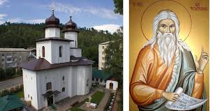 Numele lui se poate traduce prin cel al cărui stăpân este dumnezeu, sau stăpânul meu este dumnezeu. CredincioÈ™ii AÈ™teptaÈ›i La Hramul Bisericii Sfantul Ilie Din Targu NeamÈ› C