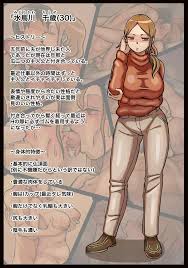 嫌がる大家さんに無理矢理中出しする話 - 同人誌 - エロ漫画 momon:GA（モモンガッ!!）