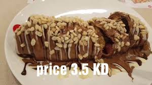 كريب من ديب إن ديب Youtube