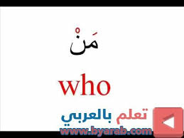 تعلم اللغة الإنجليزية بطريقة سهلة للمبتدئين In 2020 Home Decor Decals Home Decor