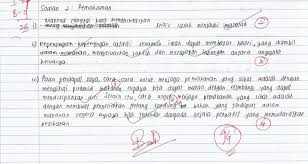 Teruskan menyokong kami di t.me/sistemguruonline untuk mendapatkan. Contoh Soalan Rumusan Upsr Viral Blog F