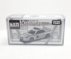Tomica hero rescue