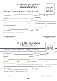 Certificate courses can sometimes be used to satisfy degree requirements for a master's degree dependent upon the institution's requirements. Exam Form Of Vnsgu 2020 2021 Eduvark