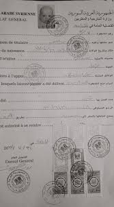 اعادة فتح السفارة سورية بالرياض Posts Facebook