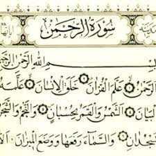 We did not find results for: Bacaan Surah Ar Rahman Rumi Dan Jawi
