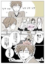 橘オレコ 4巻5 17発売 oreco730 さんの漫画 75作目 ツイコミ 仮 マンガアニメ 漫画の絵 漫画