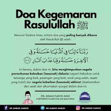 Pin By Insights On Dua Zikr Memes Ecard Meme Ecards