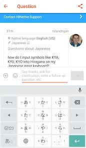 Learn all the 46 basic hiragana characters from the japanese hiragana chart. How Do I Input Symbols Like Kya Kyu Kyo Into Hiragana On My Japanese Input Keyboard Hinative