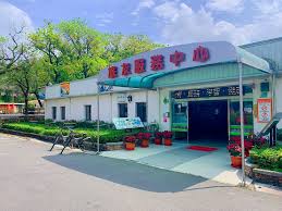 See more of 救國團青年活動中心 on facebook. æ›¾æ–‡æ°´åº« è¥¿æ‹‰é›…åœ‹å®¶é¢¨æ™¯å€ å…¨å°æœ€å¤§æ°´åº« çš„ç¾Žè­½ æ­èˆ¹è³žæ™¯é¤µå±±è±¬ å°å—å'¬ä¸€å£