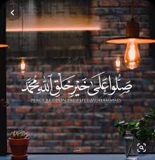 مطاعم الشموخ Home Mafraq Menu Prices Restaurant Reviews Facebook