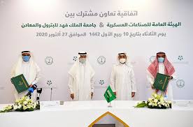 توفر الجامعة برامج عالية الجودة على مستوى البكالوريوس والدراسات العليا، والتي تعد الخريجين. ØªÙˆÙ‚ÙŠØ¹ Ø§ØªÙØ§Ù‚ÙŠØ© ØªØ¹Ø§ÙˆÙ† Ø¨ÙŠÙ† Ø¬Ø§Ù…Ø¹Ø© Ø§Ù„Ù…Ù„Ùƒ ÙÙ‡Ø¯ Ù„Ù„Ø¨ØªØ±ÙˆÙ„ ÙˆØ§Ù„Ù…Ø¹Ø§Ø¯Ù† ÙˆØ§Ù„Ù‡ÙŠØ¦Ø© Ø§Ù„Ø¹Ø§Ù…Ø© Ù„Ù„ØµÙ†Ø§Ø¹Ø§Øª Ø§Ù„Ø¹Ø³ÙƒØ±ÙŠØ©