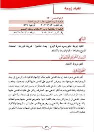وكما أن النفقة واجبة والتقصير فيهما يوجب فسخ النكاح للضرر لقوله تعالى ( ولا تسكوهن ضرارا لتعتدوا ) وحيث أن الإمساك مع عدم النفقة فيه. ÙØ­Ø§ÙÙ Ø°ÙÙØ±Ù On Twitter Ø¹Ø²ÙØ²Ù Ø§ÙØ²ÙØ¬ Ø§ÙØ¨Ø·Ù Ø¥Ø°Ø§ Ø±Ø£ÙØª Ø£Ù Ø²ÙØ¬ØªÙ ØªØ³Ø¦ Ø§ÙØ¹Ø´Ø±Ø© ÙØªØ­Ø§ÙÙ Ø§ÙØ®Ø±ÙØ¬ ÙØ¨ÙØª Ø£ÙÙÙØ§ ÙØªØ®ØªÙÙ Ø§ÙØ£Ø¹Ø°Ø§Ø± ÙØ§ÙØ£Ø³Ø¨Ø§Ø¨ Ø¨Ø§ÙØªØµØ±ÙØ­ Ø£Ù Ø§ÙØªÙÙÙØ­ Ø¨Ø£Ù Ø§Ø³ØªÙØ±Ø§Ø± Ø­ÙØ§ØªÙÙ ÙØ³ØªØ­ÙÙ ÙØ§Ù Ø¨ÙÙÙÙ Ø§Ø®ØªÙØ§Ù