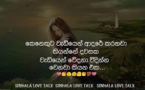 We did not find results for: à¶´ à¶¢à¶ºà¶§à¶­ à¶½à¶º à¶š à¶šà¶»à¶œ à¶±à¶¸ à¶ºà¶¸ Sinhala Love Talk Facebook