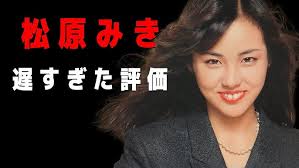 1982] 斎藤恵美子 (Emiko Saito)