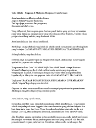 Aya sababaraha kanyataan sareng pamanggih. Teks Pidato Gagasan 1 Malaysia Menjana Transformasi Edit