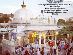 Bluestacks is one of the coolest and widely used emulator now you can just double click on the app icon in bluestacks and start using khwaja garib nawaz status 2020 app on your laptop. Ajmer Sharif Wallpapers Wallpaper Cave