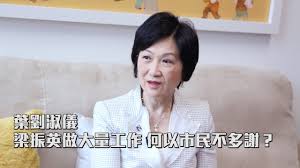 Former security secretary, elected legislator, educator, public intellectual, single mom (eligible!) see more of regina ip 葉劉淑儀 on facebook. è'‰åŠ‰æ·'å„€æ¢æŒ¯è‹±åšå¤§é‡å·¥ä½œä½•ä»¥å¸‚æ°'ä¸å¤šè¬ Youtube