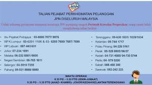 Dokumen yang diperlukan bagi membuat pindaan di dalam kad pengenalan. Apa Yang Anda Perlu Buat Jika Hilang Kad Pengenalan Ic Dalam Tempoh Pkp Edu Bestari