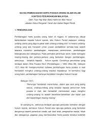 Di sinilah ia mengutus seseorang untuk menggantikan tugasnya. Isu Isu Pembahagian Harta Pusaka Orang Islam Dalam