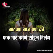 / see more ideas about quotes, friendship quotes, inspirational quotes. Pin By Deepika Padukone On True Words Old Friend Quotes Marathi Quotes Friends Quotes