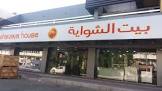 عرب دار