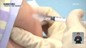 마우스를 올리거나 터치를 하면 공급상황을 한눈에 볼수 있습니다. 9rwpmantq0lwom