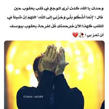3 Likes 0 Comments مازن عـباس M5zh8 On Instagram تابعو قناتي على التليكرام الرابط بالبايو ل Islamic Love Quotes Love Quotes Quotes