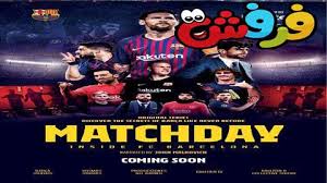 افلام للكبار فقط لا تصلح للمشاهده العائليه اطلاقا مترجمه 2005 2006 2007 2008 2009 ايجي شير افلامكو. Ù†ØªØ§Ø¦Ø¬ Ø§Ù„Ø¨Ø­Ø« Quot Matchday Inside Fc Barcelona Ø§Ù„Ù…ÙˆØ³Ù… Ø§Ù„Ø§ÙˆÙ„ Quot ÙØ±ÙØ´ ØªÙŠÙˆØ¨