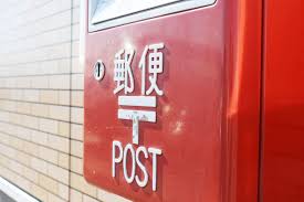 県民共済の解約の手続き方法は 割戻金はどうなる 保険の先生