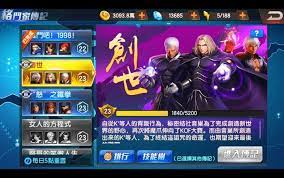 Kof popular character terry berg debut, the absolute influence of a solid. The King Of Fighters Vs Dnf Hacked Characters
