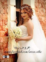Pin By Zainab J Mohammad On Iranian Bride Wedding Dresses Wedding One Shoulder Wedding Dress