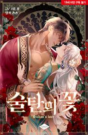 The blood of madam giselle chap 29. Spoiler Sultan S Love Novel Updates Forum