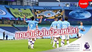 โดยที่เกมนี้ ปีศาจแดง จะได้ อ็องโตนี่ มาร์กซิยาล กองหน้าชาวฝรั่งเศสกลับมา. Kehm4thh0vyeum