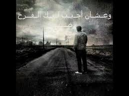 مشاعر الحزن، أو البكاء، أو الخواء، أو اليأس. Waleed Awad Youtube