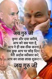 Satish shahi (satishrinku62)