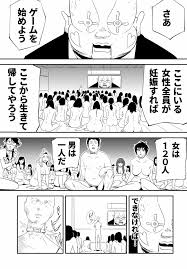 性か死か - 同人誌 - エロ漫画 | inits-terapiya.ru