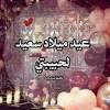 كلام جميل في عيد ميلاد صديق; 3