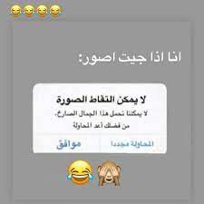 pin by marin alsulbi on صورة funny study quotes jokes quotes movie quotes funny