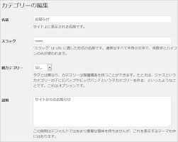 Wordpress ループで使うテンプレートタグや関数 Web Design Leaves