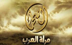 تردد قناة الصحراء نايل سات 2021 الجديد وأهم برامج القناة in 2021 art gold rings rose gold ring