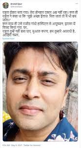 Special report covid positive actor rahul vohra dies a day after posting plea for good treatment. Gsyczjklx3xs M