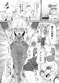 TEARS OF THE DICK【ゼルダの伝説ガノリン】 | BLぱらだいす-無料でBL同人誌・漫画が読める！-