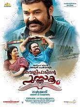 Pin By Vibin On Full Movies Hd Online Full Movies Full Movies Online Free Movies Online