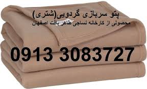 آگهی ها و تبلیغ رایگان طلا و جواهر پارس تبلیغ In 2020 Coffee Bag Food Coffee