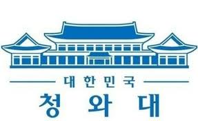 23일 청와대 국민청원 게시판에는 '공기업 비정규직의 정규화 그만해주십시오'라는 제목의 청원글이 게재됐다. ì²­ì™€ëŒ€ êµ­ë¯¼ì²­ì› Home Facebook