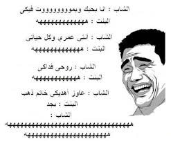 أجمل عبارات تهنئة عيد ميلاد سعيد 2022 كلام عيد ميلاد للأصدقاء ,كثيرا ما نبحث عن كلمات ذات لحن وعبارات جديدة لتهنئة اقاربنا او أصدقائنا او الاهل و الاحباب ØµÙˆØ± Ø¶Ø­Ùƒ ÙÙŠØ³ Ø¨ÙˆÙƒ ØµÙˆØ± ØªØ¹Ø¨Ø± Ø¹Ù† Ø§Ù„Ø¶Ø­Ùƒ Ø­Ø²Ù† Ùˆ Ø§Ù„Ù…