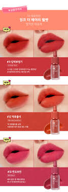 It was good, but it's gotten even better?! Peripera Ink The Airy Velvet 4g 2020 S S 15 Colors