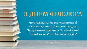 Хочу побажати легко і красиво передавати свої пізнання в культурі. Cnl6sdjv6zjkzm