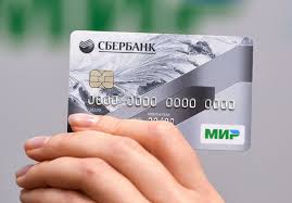 So Skolki Let V Sberbanke Dayut Kredit Bankovskuyu Kartu I Ipoteku